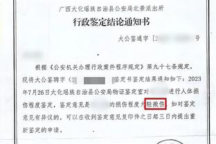 巴洛特利：米兰踢纽卡需一点运气加成 去踢欧联也要尝试赢下冠军